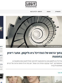 מדיה