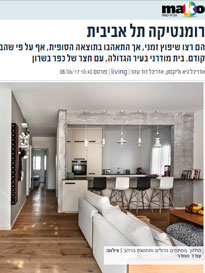 מדיה