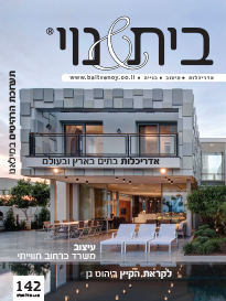 מדיה