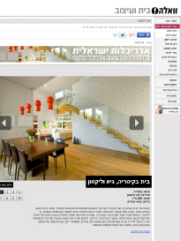 מדיה