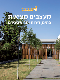 מדיה