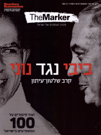 מדיה
