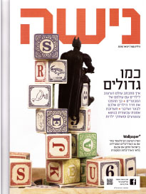 מדיה