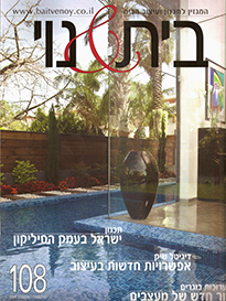 מדיה
