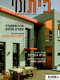 מדיה