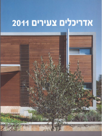 מדיה