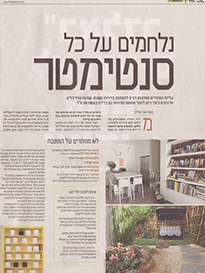 מדיה