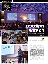 מדיה