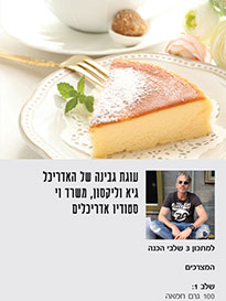 מדיה