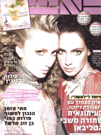 מדיה